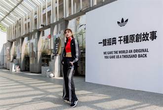 adidas Originals更新標誌「只剩三葉草」揭用意 9m88秀蠻腰力挺