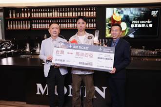 2023法國MONIN咖啡創意大賽 台灣冠軍出爐再戰亞太總決賽