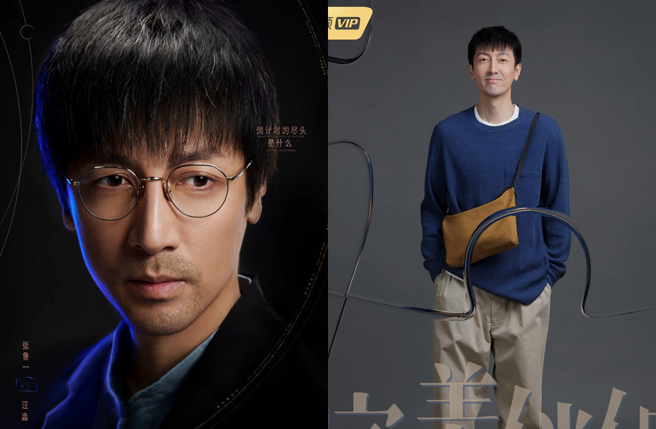 张鲁一被称作翻版胡歌。（图／翻摄自鱼旦先生工作室微博）