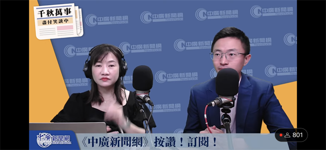 立委参选人痛批农业部带头说谎，教唆业者洗液蛋产地，「实质转型」说更遭到食药署打脸（《千秋万事》节目制作单位提供／蔡宗颖台北传真）