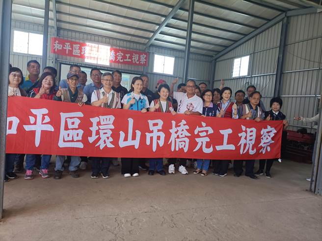 台中市长卢秀燕21日视察甫完工的环山吊桥。（陈淑娥摄）