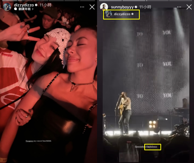蔡诗芸、王阳明昨一前一后晒出参加马龙演唱会片段。（图／翻摄自dizzydizzo、sunnyboyyy IG）