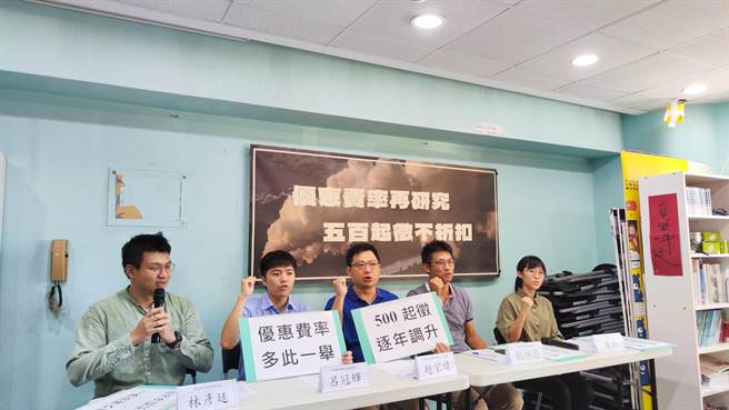 环团今天呼吁，应在今年年底前确定起徵费率，费率应在无优惠费率的前提下，碳费每吨500元起徵，并以2030年增加至每吨3000元为目标。（林良齐摄）