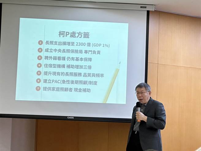 民眾党总统参选人柯文哲。（杨亚璇摄）