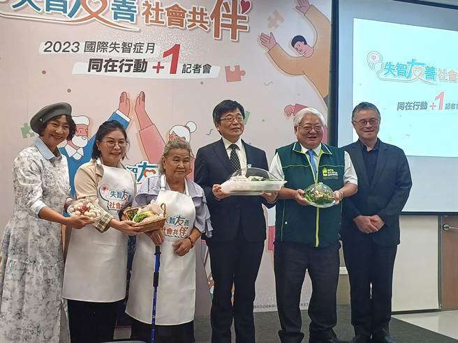 每年9月是国际失智症月，国民健康署串联22县市支持「同在行动＋1」，号召民眾一起鼓励失智者发挥自我能力，走出封闭、融入社会。（王家瑜摄）