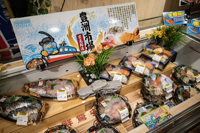 日本财务省认为，有关数据是受到东京电力公司排放福岛核电站核处理水入海后，中国全面暂停进口日本水产品的影响。这项数据创下近12年来最大跌幅。(图/ 中新社)