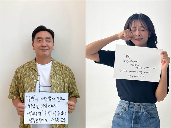 柳承龍（左）跟韓孝周寫手寫信送給觀眾。（Disney＋提供）