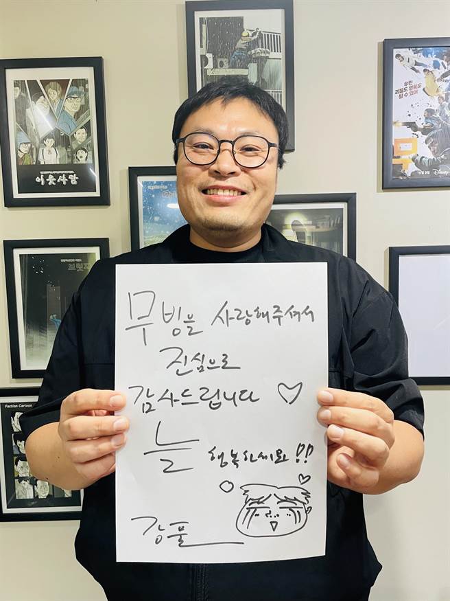 編劇姜草透露第二季的可能性。（Disney＋提供）