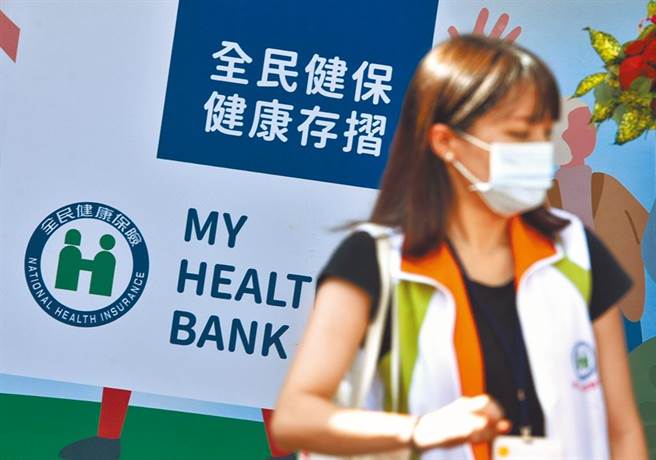 健保署规划推动新药基金，卫福部长薛瑞元透露，最快明年争取预算、后年上路。（本报资料照）