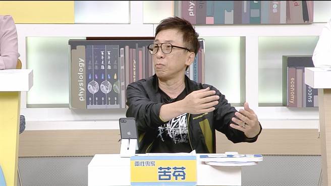 苦苓分析婚姻的三危机。（和展影视提供）