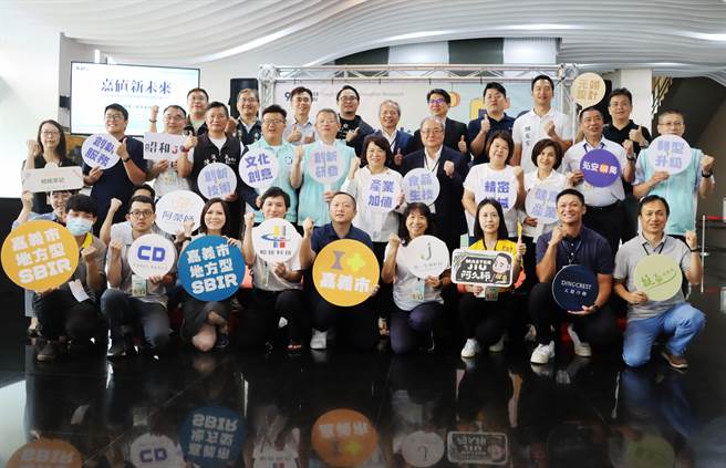 嘉义市地方产业创新研发推动计画地方型SBIR，与嘉义产业创新研发中心合作，去年度共有11家业者完成计画，今举办成果发表。（吕妍庭摄）