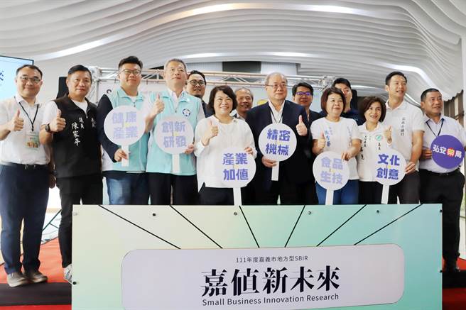 嘉义市地方产业创新研发推动计画地方型SBIR，与嘉义产业创新研发中心合作，去年度共有11家业者完成计画，今举办成果发表。（吕妍庭摄）