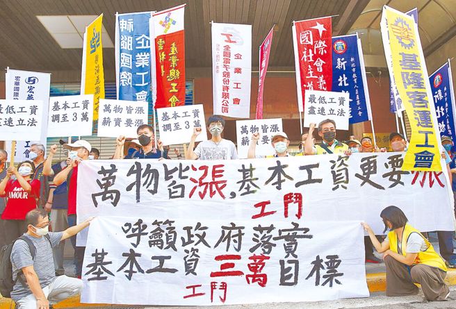 行政院今天通过「最低工资法」草案，但有劳团直指，最低工资法草案实在是新瓶装旧酒、了无新意，并难以解决台湾劳工长年的低薪问题。（报系资料照）