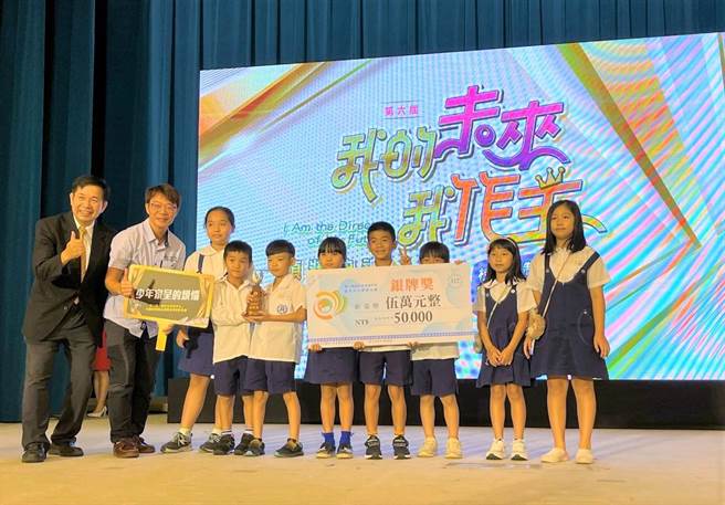 台北市西门国小创作微电影《少年家呈的烦恼》，荣获教育部第6届「校园防治校园防制毒品暨霸凌微电影竞赛」防治霸凌主题国民中小学学生组银牌。（教育局提供／蔡佩珈台北传真）