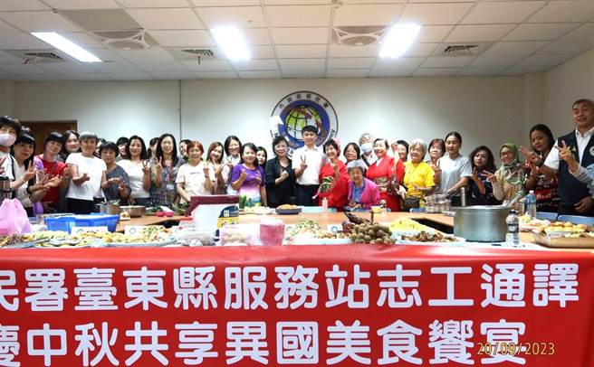 移民署南区事务大队台东县服务站及专勤队表扬志工及通译人员，同时举办「多元文化异国美食飨宴活动」。（移民署南区事务大队台东县服务站提供／蔡旻妤台东传真）