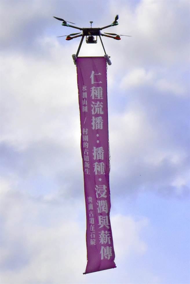 华梵大学无人机带着祝福降临开营典礼现场。（华梵大学提供）