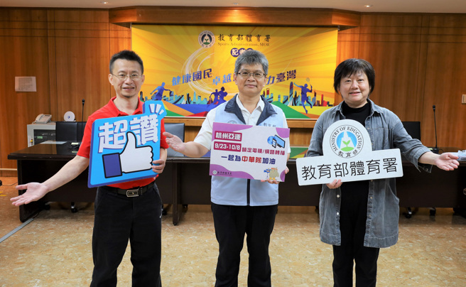 教育部体育署副署长房瑞文（中）。（资料照／体育署提供）