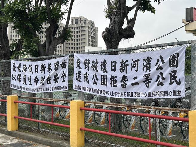 水利署三河川局「旱溪排水日新桥上游治理计画」21日举办说明会，其中「日新桥至日新路段」河道用地由30公尺缩减为15公尺，引起居民不满范围缩减并担心溢堤，共同连署抗议。（台中市议员李天生提供／潘虹恩台中传真）