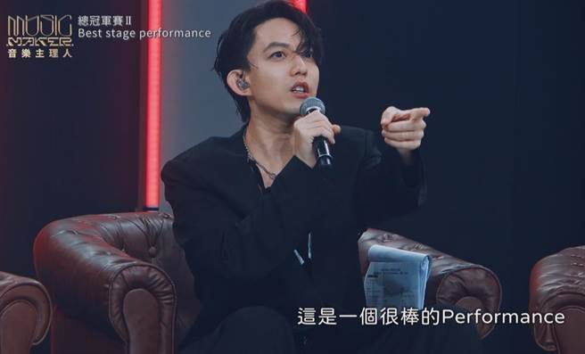 林宥嘉直夸杰木斯演出是很棒的performance。（东风卫视提供）