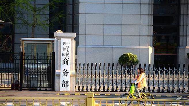 大陆商务部称已批准了符合规定的若干镓、锗相关物项的出口申请。（大陆商务部）