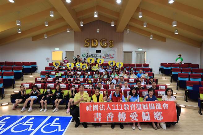 111教育发展协进会「书香传爱偏乡」列车开抵金门，今日于金湖国小举行图书捐赠仪式。(图／金门县教育处提供)
