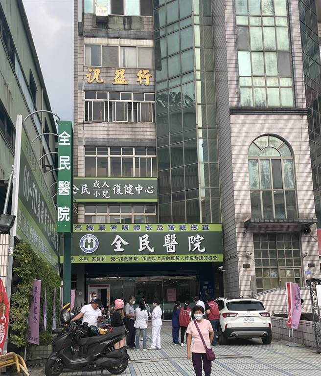 芦洲老字号的全民医院，因建物不符法规，搬迁到三重，近日顺利开业营运。（蔡亚桦摄）