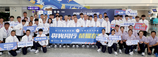 杭州亞運中華代表團團長林鴻道（中）、總領隊蔡家福（左）與教育部次長林騰蛟為中華隊獻上祝福。（鄭任南攝）