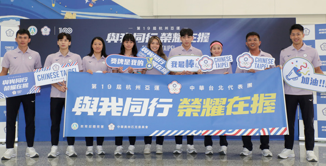 杭州亞運中華游泳代表團。（鄭任南攝）