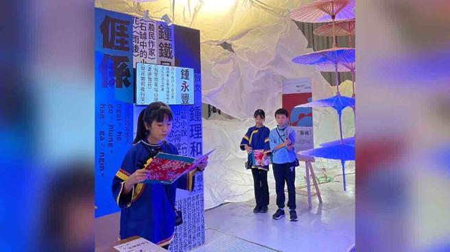 有美浓国小学生现场朗诵高雄客家文学。（图／高雄市政府客家事务委员会）