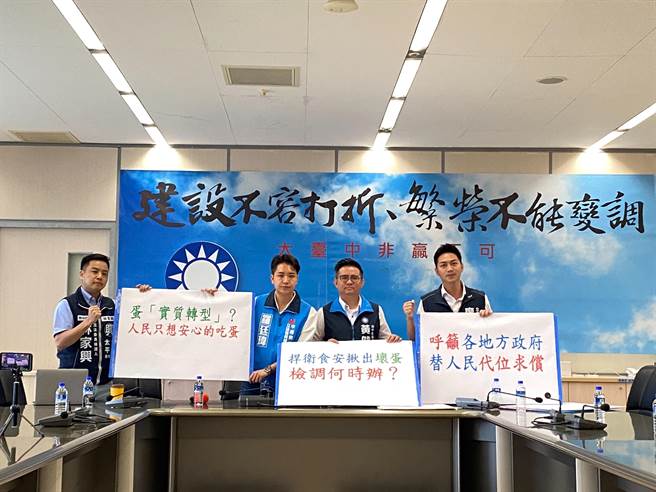 国民党台中市4位新生代立委参选人今天开记者会痛批农业部带头违法，更批评台中的民进党立委们至今神隐、不公开表态，简直是「党意立委」。（张亦惠摄）