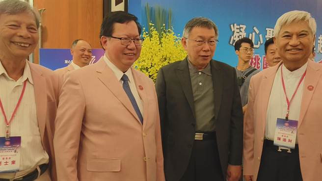 民眾党总统参选人柯文哲今天晚上参加桃园企业联合会活动，他抵达会场时与要离开的行政院副院长郑文灿「巧遇」。（赖佑维摄）