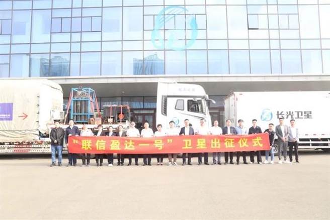 吉林一号高分04B星发射失利。图为吉林一号高分04B星9月1日在吉林省产业园举行出征仪式。（吉林日报）