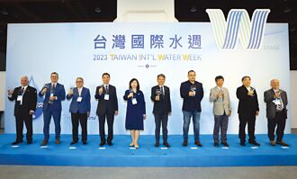 台灣國際水週 指標企業雲集
