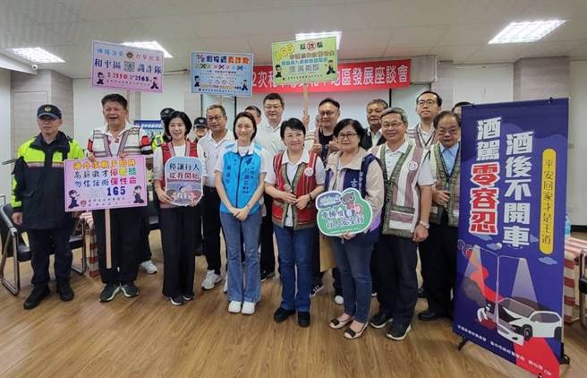 和平警分局结合市府进行识诈及交通安全月宣导，市长卢秀燕、副市长王育敏等人一同宣导。（警方提供／陈淑娥台中传真）