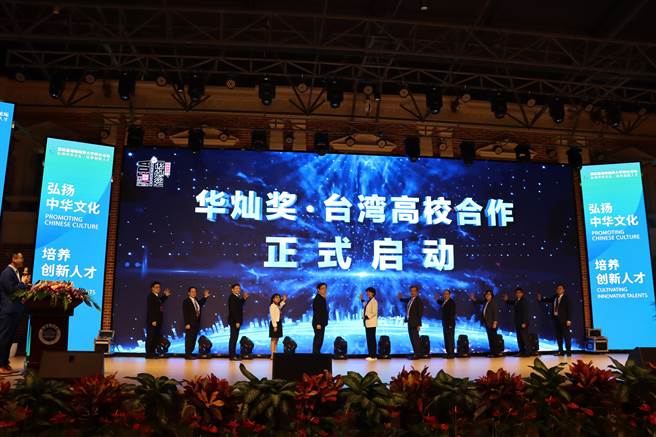 第4届海峡两岸大学校长论坛21日在吉林长春举办，来自两岸近80余所大学的领导层与专家学者与会。（照片由主办单位提供）