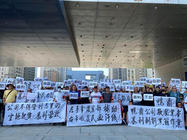 台中果菜市場200多名攤商22日到台中市政府前抗議，控訴果菜市場剝削攤商。（張亦惠攝）