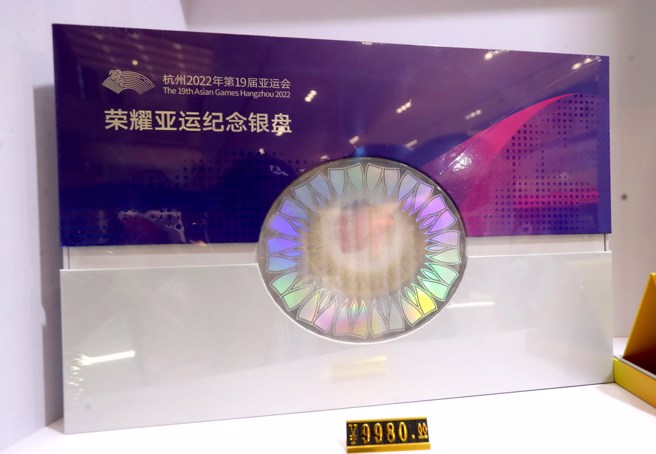 荣耀亚运纪念银牌是零售店售票算是比较贵的商品。(郑任南摄)