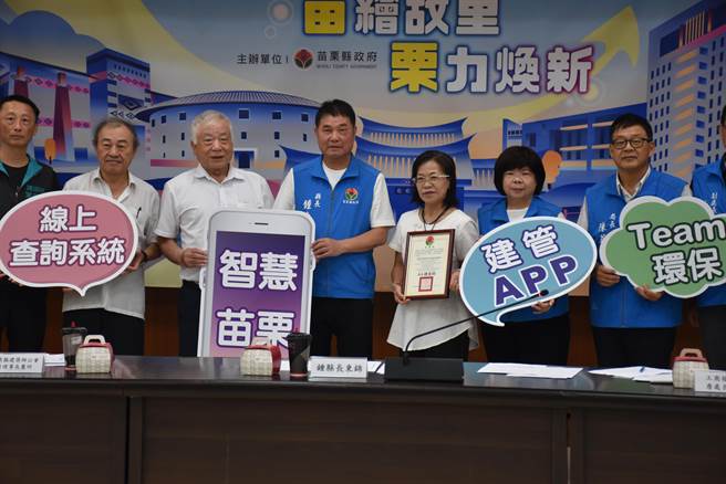 苗栗县政府针对天坑问题，22日邀集苗栗县建筑师公会举办连繫会报。（谢明俊摄）