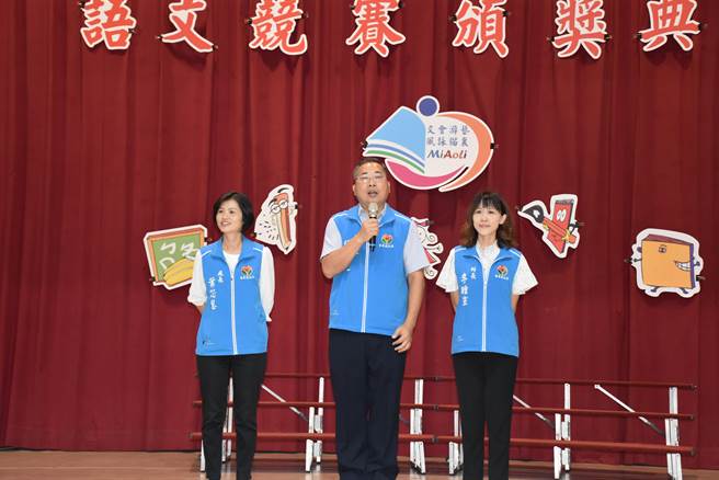 苗栗县政府举办语文竞赛复赛，22日由县府秘书长陈斌山颁奖表扬。（谢明俊摄）