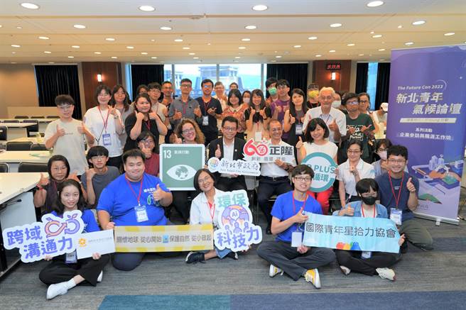 2023第三届新北青年气候论坛，程大维局长(中)带领学员前往正隆公司参访。（环保局提供）