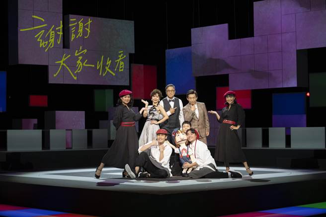 舞台剧《谢谢大家收看》剧情动人，舞台设计令人眼睛一亮。（金星文创提供)