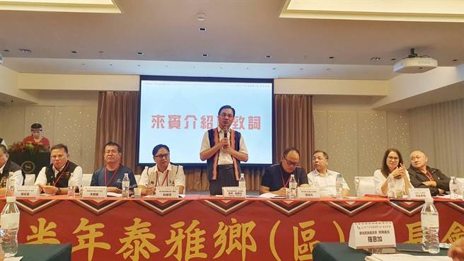 全國泰雅鄉（區）首長會議22日及23日舉辦，9個泰雅鄉（區）的首長和主管，共同參與合作意向。（五峰鄉公所提供／邱立雅竹縣傳真）