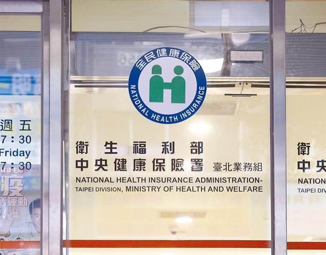 医界对今日健保总额协商结果感到遗憾。（本报资料照）