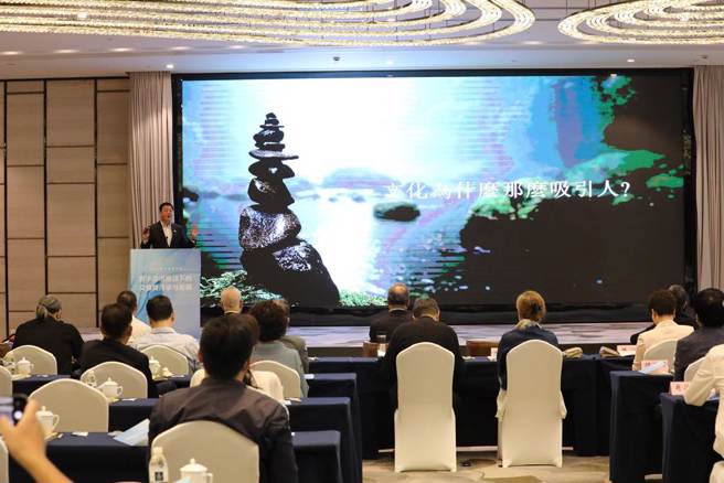 旺旺中時媒體集團副董事長周錫瑋出席「數字技術推動下的文旅商傳承與發展」2023年滬台研討會，致詞並發表主旨演講。（主辦方提供）