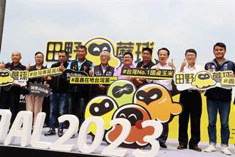 台灣「玉米之鄉」引進磨菇型爆裂玉米 推新爆米花品牌