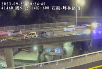 國5雪隧北上出口車禍 2車追撞隧道車流受影響