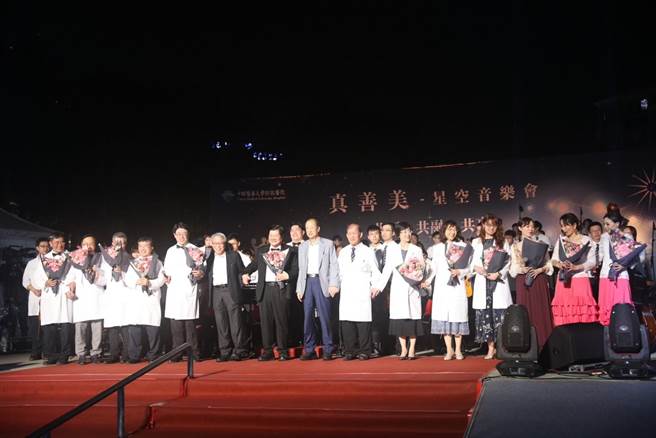 中国附医22日晚间举办「真善美星空音乐会」，董事长蔡长海带领高层首长、表演者向辛苦的全体员工致上最高的谢意。（中国附医提供／冯惠宜台中传真）
