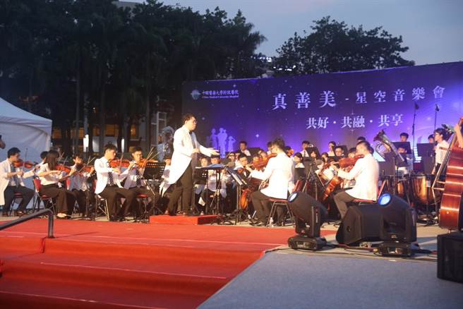 中国附医22日晚间举办「真善美星空音乐会」，由中医大附医医师、护理师和行政人员组成的管弦乐团带来精彩的曲目。（中国附医提供／冯惠宜台中传真）