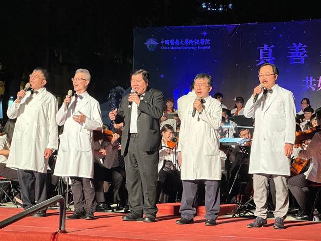 中国附医22日晚间举办「真善美星空音乐会」，由中医大附医医师、护理师和行政人员组成的管弦乐团带来精彩的曲目。（中国附医提供／冯惠宜台中传真）