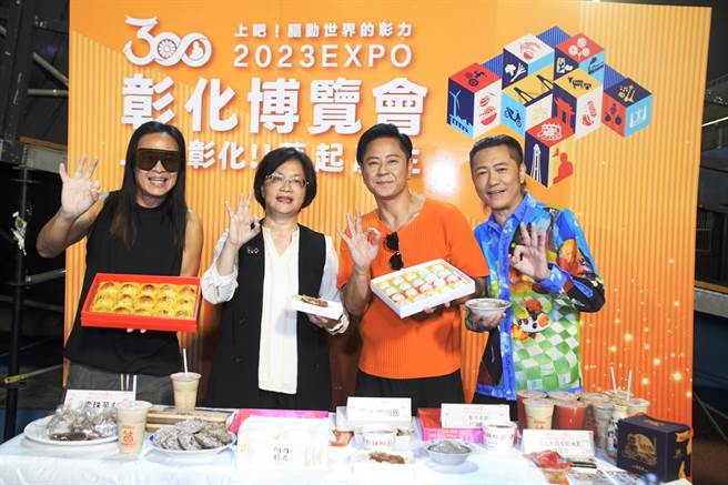 草蜢22日晚间现身彩排，彰化县长王惠美(左2)特别「探班」，准备爌肉饭、肉圆及肉包等彰化知名小吃，草蜢也说，他们会全力以赴，把最好的演出献给大家。(吴建辉摄)